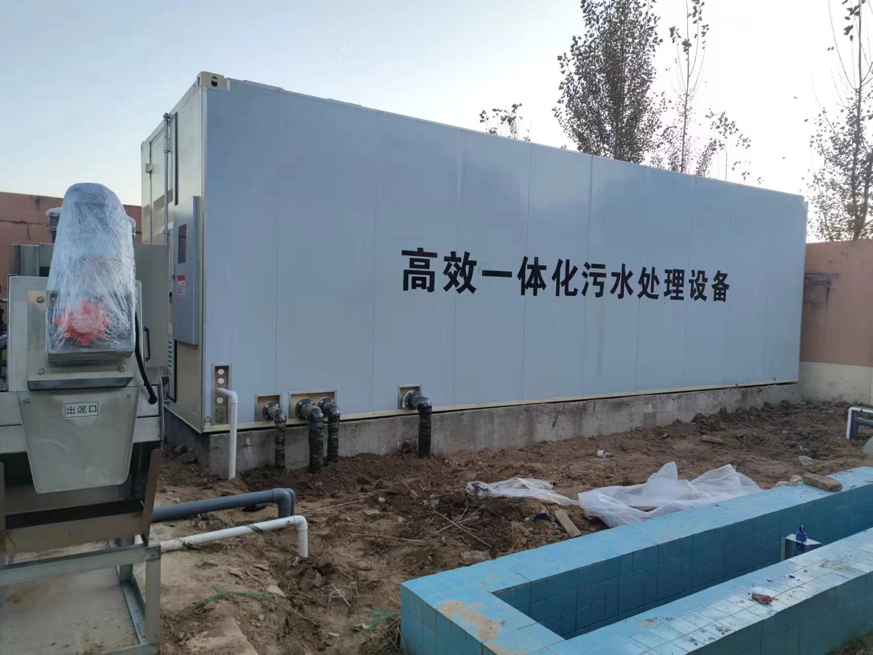 临朐地埋式一体化污水处理设备